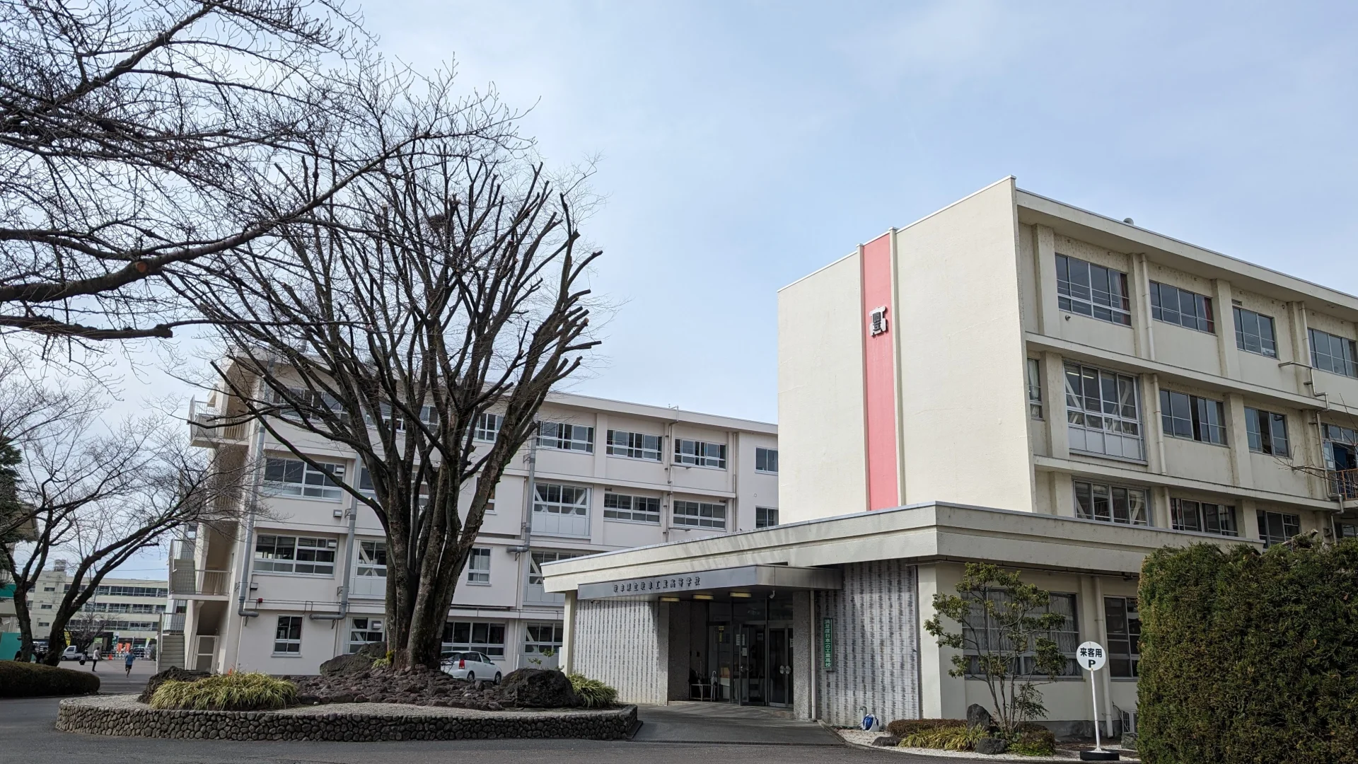 岐阜工業高等学校 電子工学科 入学