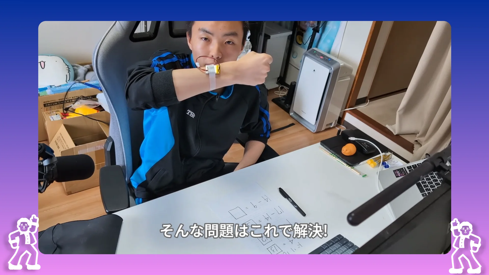 Gesture Audio