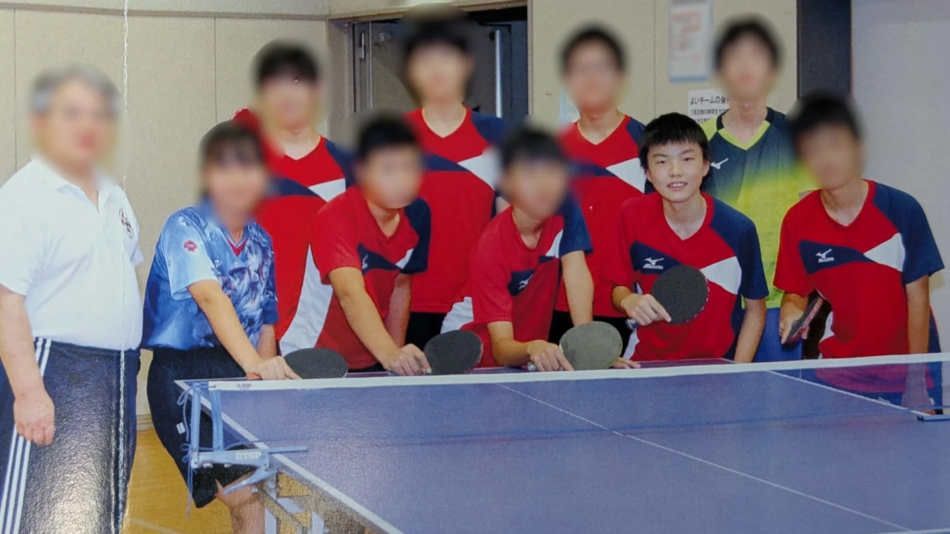 中学時代