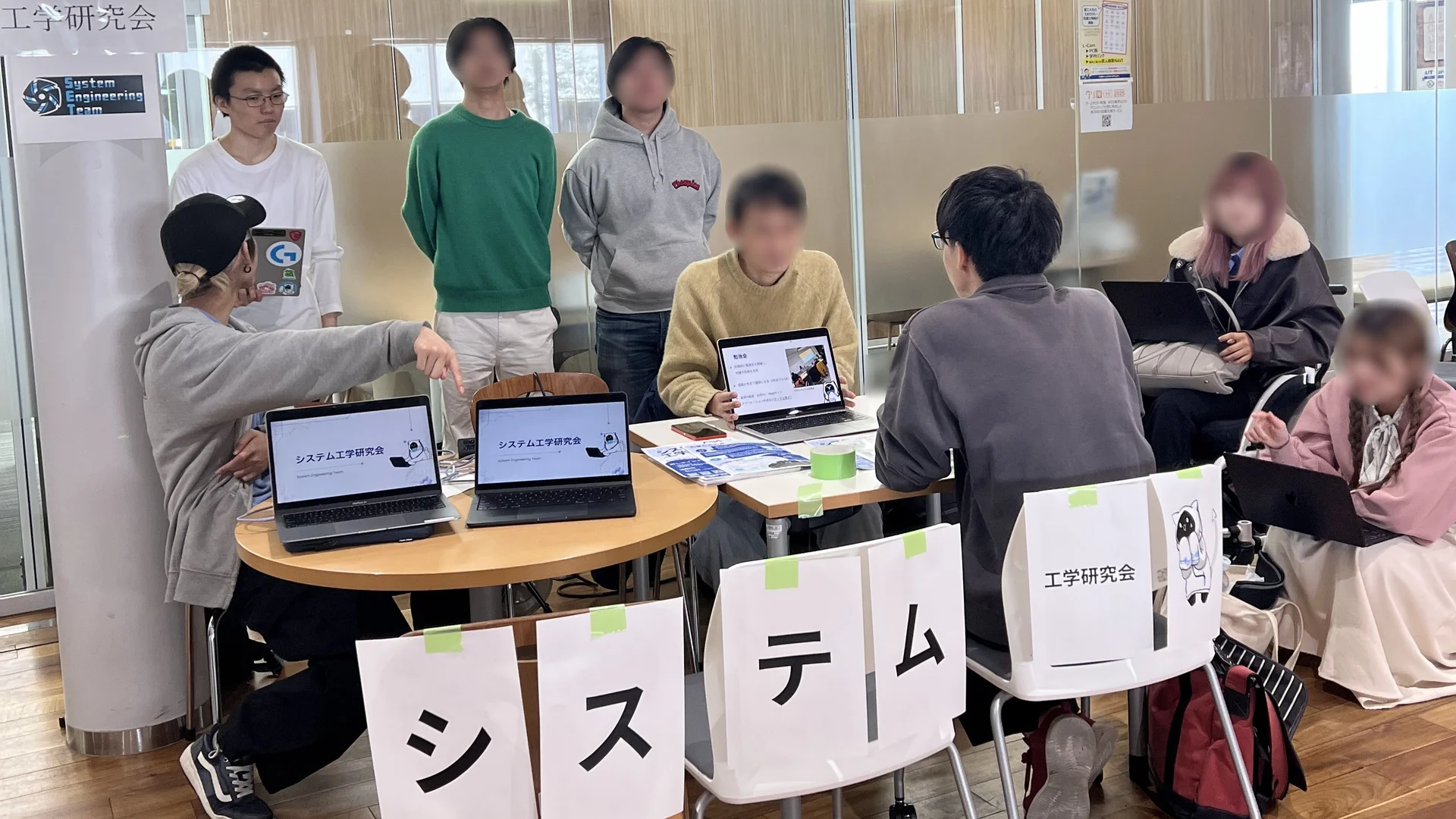 システム工学研究会（サークル）